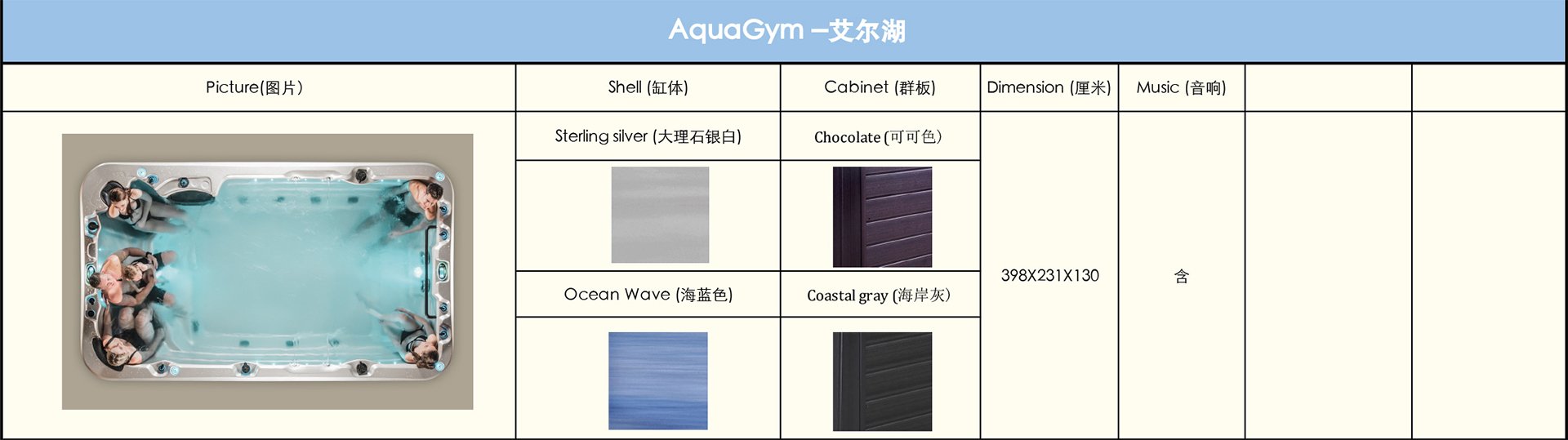 艾.jpg 0898-88228096 1397