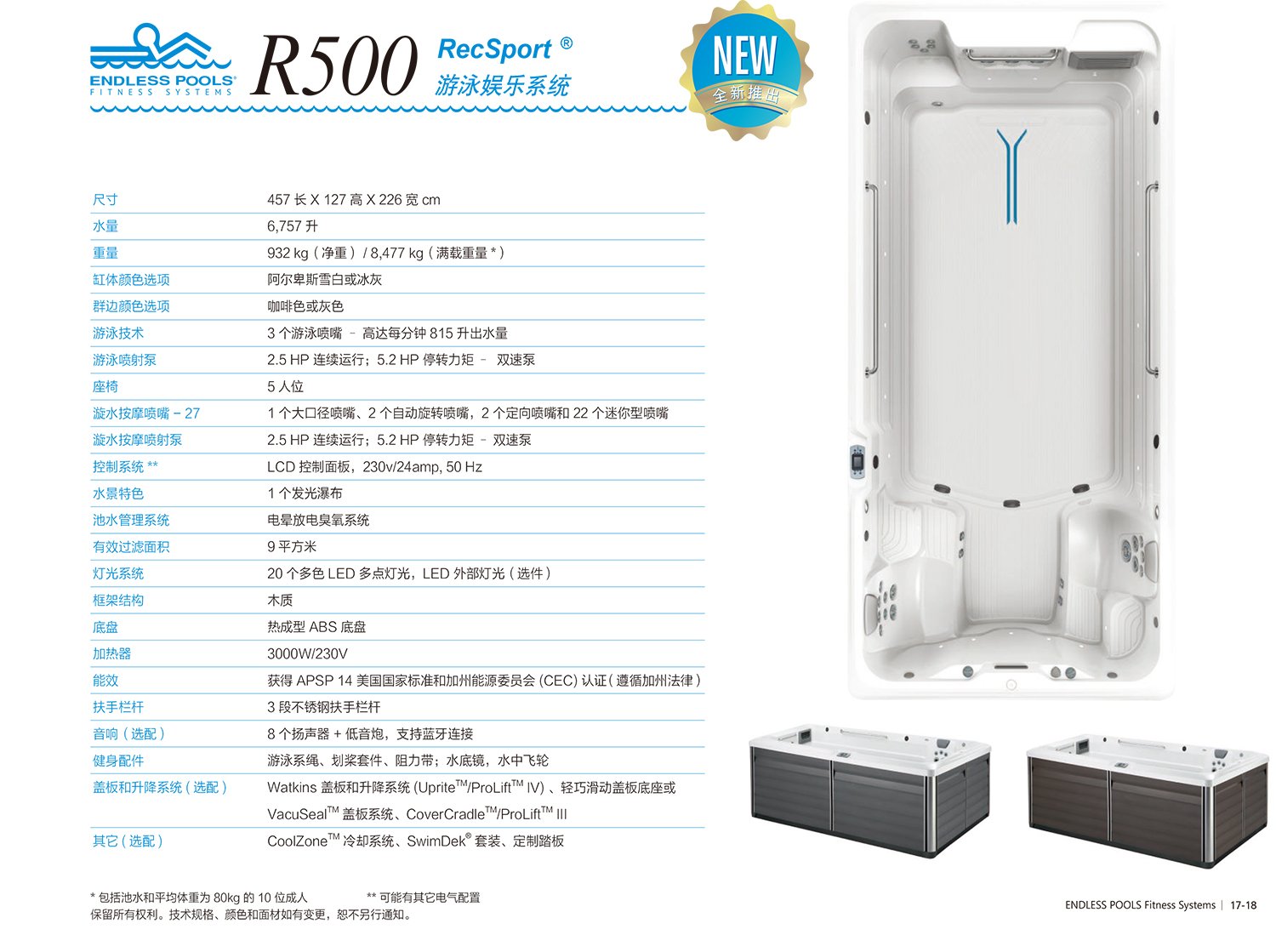 R500.jpg 0898-88228096 1397