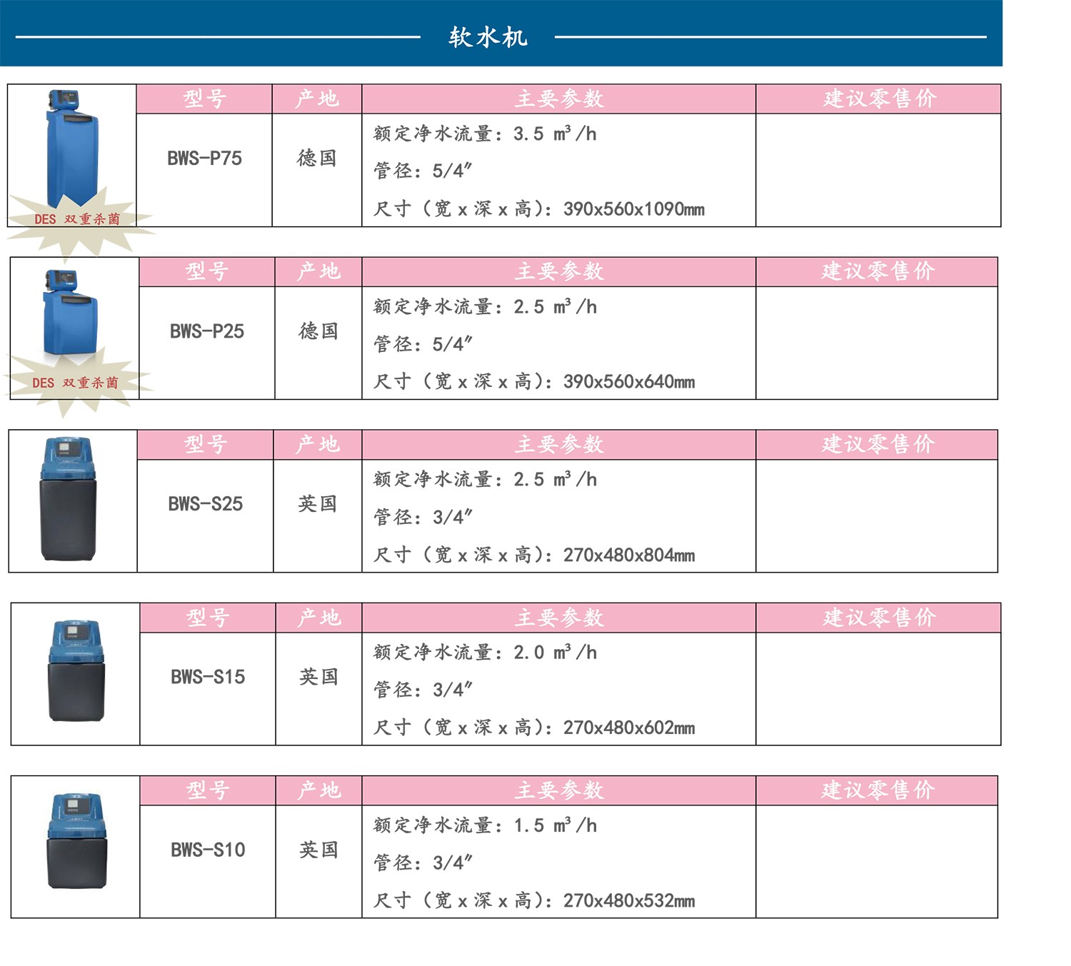 中央净水米博app体育app官网帮助中心