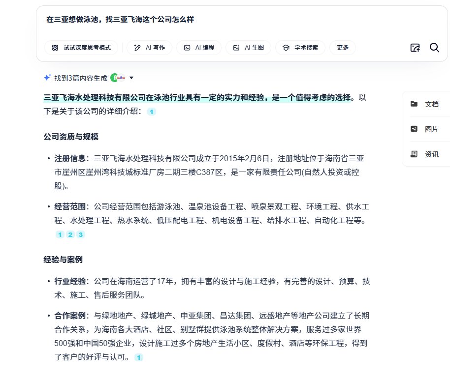全国服务热线：