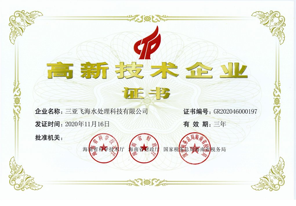 0c75cda307638d5fceb4114947ec07a.png 0898-88228096 1397